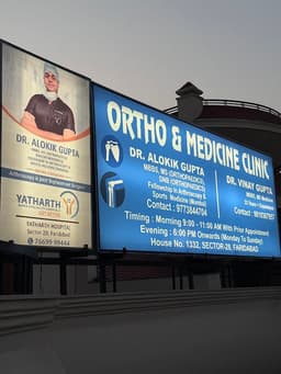 Dr Alokik Gupta Dr Alokik Gupta