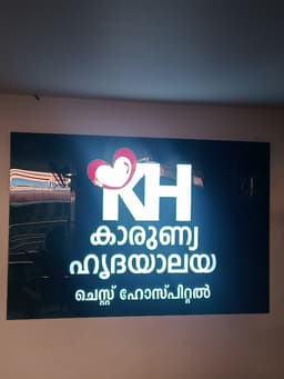 Karunya Hrudayalaya@Chest Hospital Karunya Hrudayalaya@Chest Hospital