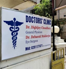 Dr. Digbijoy Choudhury Dr. Digbijoy Choudhury