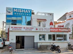 𝗠𝗶𝘀𝗵𝗮𝘆 𝗛𝗼𝘀𝗽𝗶𝘁𝗮𝗹 - Cough treatment| Allergy| Sleep| Asthma Specialist| Pneumonia| Best Dentist| Root canal| Dental implant 𝗠𝗶𝘀𝗵𝗮𝘆 𝗛𝗼𝘀𝗽𝗶𝘁𝗮𝗹 - Cough treatment| Allergy| Sleep| Asthma Specialist| Pneumonia| Best Dentist| Root canal| Dental implant