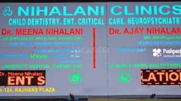 Dr Ajay Nihalani Dr Ajay Nihalani