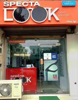 Spectalook Opticians Ghatlodiya, Ahmedabad Spectalook Opticians Ghatlodiya, Ahmedabad