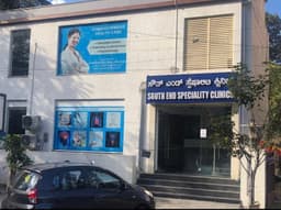 Dr Nikhita B Vadvadgi, Obstetrician, Gynecologist, Laparoscopic surgeon @ South End Speciality Clinic Dr Nikhita B Vadvadgi, Obstetrician, Gynecologist, Laparoscopic surgeon @ South End Speciality Clinic