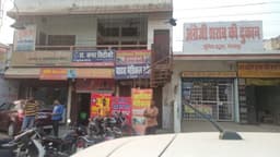 Apex Neuro & Multispeciality Hospital Apex Neuro & Multispeciality Hospital