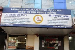Nephrocare (Dr. Vishal Wadhera) - Best Kidney Doctor / Best Nephrologist in Jabalpur Nephrocare (Dr. Vishal Wadhera) - Best Kidney Doctor / Best Nephrologist in Jabalpur
