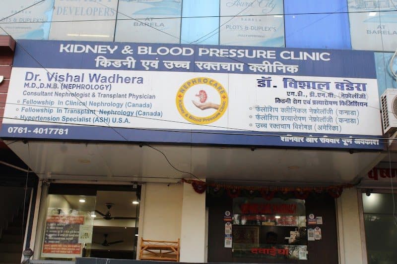 Nephrocare (Dr. Vishal Wadhera) - Best Kidney Doctor / Best Nephrologist in Jabalpur Nephrocare (Dr. Vishal Wadhera) - Best Kidney Doctor / Best Nephrologist in Jabalpur - Nephrologist in Jabalpur