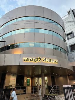 Vyawahare Netralaya - Best Eye Hospital In Amravati Vyawahare Netralaya - Best Eye Hospital In Amravati