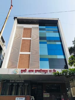 Drushti Eye Institute - Eye Hospital | Eye Doctor | Eye Specialist in Aurangabad Drushti Eye Institute - Eye Hospital | Eye Doctor | Eye Specialist in Aurangabad