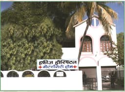 Hafeez Eye Hospital & Maternity Home Hafeez Eye Hospital & Maternity Home