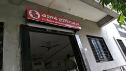 KALE HOSPITAL DR SHRIKANT KALE KALE HOSPITAL DR SHRIKANT KALE