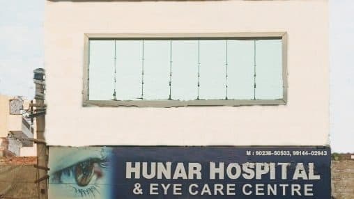 Hunar Hospital And Eye Care Centre, Best Eye care Centre Hunar Hospital And Eye Care Centre, Best Eye care Centre