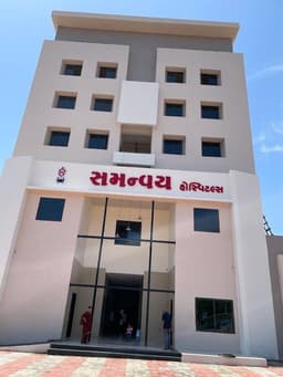 Samanvay Cancer and Superspeciality Hospital Samanvay Cancer and Superspeciality Hospital