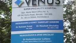 Venus Super Speciality Hospital Venus Super Speciality Hospital