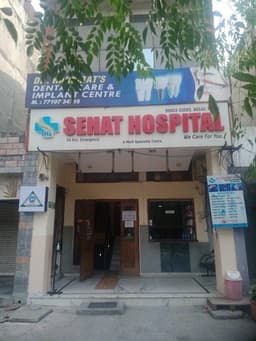 Sehat Hospital | Best Child Specialist, Pediatrician, Kids, Baby, Children Care Center | Jamalpur, Ludhiana Sehat Hospital | Best Child Specialist, Pediatrician, Kids, Baby, Children Care Center | Jamalpur, Ludhiana