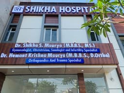 Shikha Hospital Multispecilty Hospital & Trauma Centre Shikha Hospital Multispecilty Hospital & Trauma Centre
