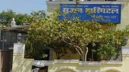 Srijan Hospital Srijan Hospital