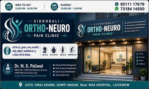 Siddhbali Ortho Neuro Pain Clinic Siddhbali Ortho Neuro Pain Clinic - Neuro Rehabilitation