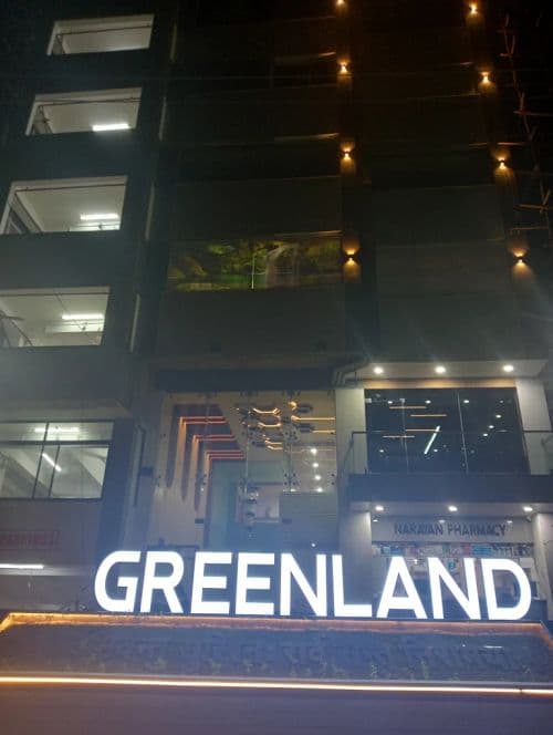 Greenland Hospital And Research Centre Greenland Hospital And Research Centre - Obstetrics & Gynecology
