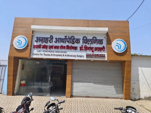 Agrahari Orthopaedic Centre Agrahari Orthopaedic Centre - Orthopaedic Consultation