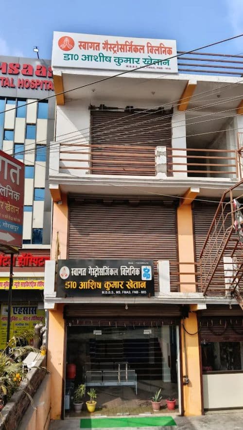 Swagat Gastrosurgical Clinic Swagat Gastrosurgical Clinic - Gastroenterology Consultation