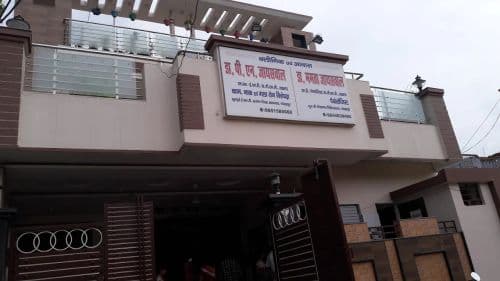 Dr. P.N. Jaiswal ENT Clinic Dr. P.N. Jaiswal ENT Clinic - ENT Consultation