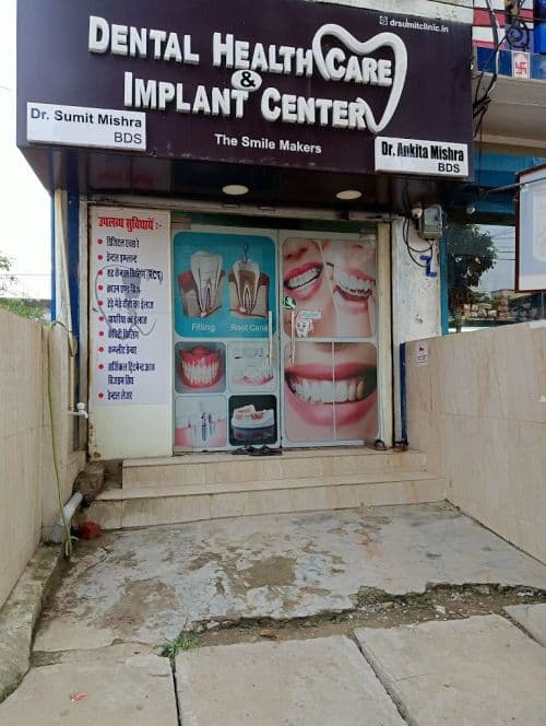 Dental Health Care and Implant center Dental Health Care and Implant center - Dental Implants