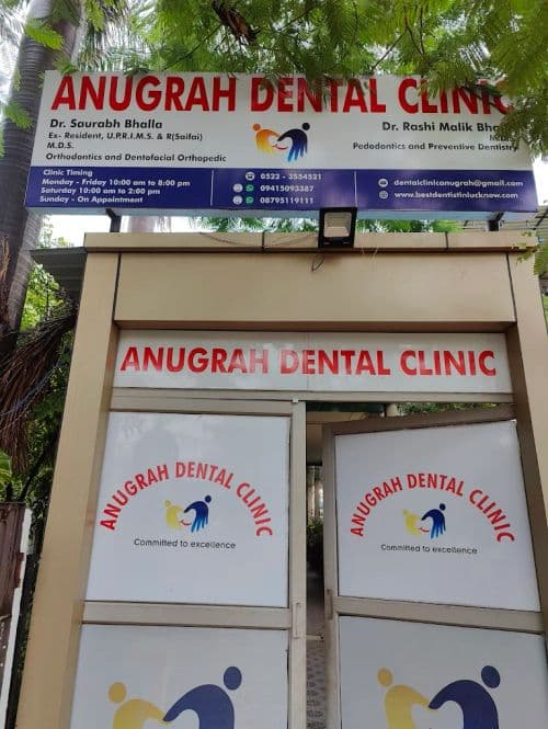 Anugrah Dental Clinic Anugrah Dental Clinic - General Dentistry