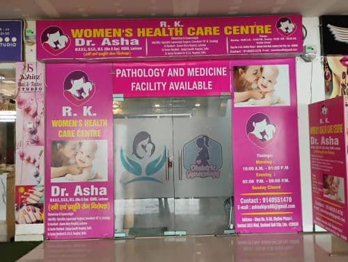R.K women's Health Care Centre R.K women's Health Care Centre - Pregnancy Care