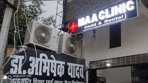 MAA Child Clinic, Vaccination Centre & Dental Clinic MAA Child Clinic, Vaccination Centre & Dental Clinic - Pediatric Consultation