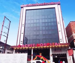 Rachit Hospital Rachit Hospital