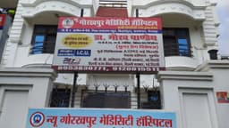 MediCity Hospital Gorakhpur MediCity Hospital Gorakhpur