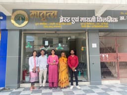 Matritva Breast and Gynae Clinic Matritva Breast and Gynae Clinic