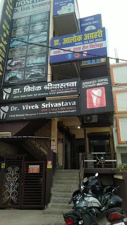 Swastik Eye & ENT Centre Swastik Eye & ENT Centre