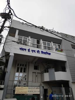 Nandan E.N.T Clinic Nandan E.N.T Clinic