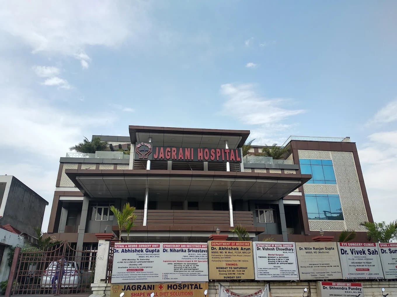 Jagrani Hospital Jagrani Hospital