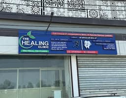 The Healing Clinic The Healing Clinic