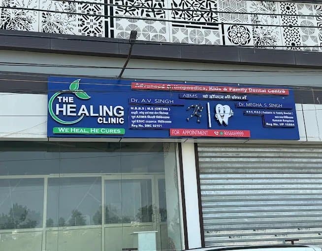 The Healing Clinic The Healing Clinic