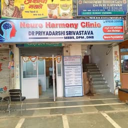 Neuro Harmony clinic Neuro Harmony clinic